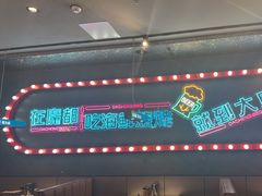 -大成海鲜烧烤·海鲜粥(安顺路店)