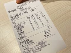 -孖记茶档·热腾茶餐(荔湾领展广场店)