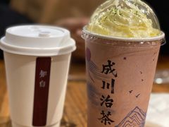 -成川茶店·潮汕工夫浓茶(万象店)