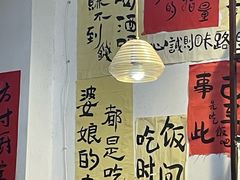 -私家峰味特色苍蝇小馆(马弄店)