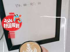 -浆木咖啡馆(湘子庙街店)