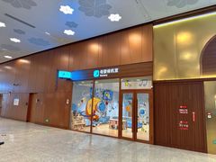 -广州白云国际机场-T2航站楼