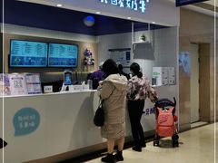 -一只酸奶牛(时代天街A馆店)