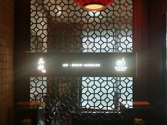 -品粹徽园·家常安徽菜