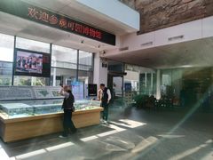 -东莞市可园博物馆