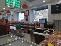 -芦庄子桂顺斋(和平路总店)