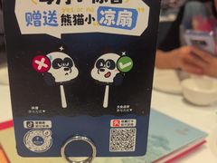 -眉州东坡(华联万柳店)
