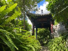 -岭南和园