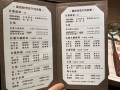 -協成海鮮火鍋(老店)