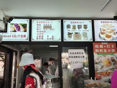 -李氏憨粑粑(官渡古镇店)