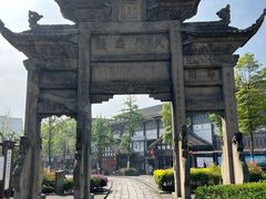 -南关石牌坊古镇