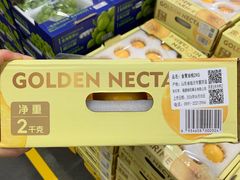 -山姆会员商店(西溪店)