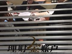 -中国工商银行(南翔支行)