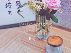 -1/4 ONE QUARTER COFFEE LAB(朝阳大悦城店)
