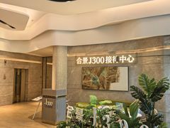 -成都合景誉舍全套房酒店