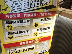 -梵猫·新养生(福州万象城店)