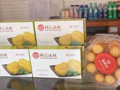 -稻香村(文殊院旗舰店)