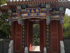 -盛世南宫影视城(北普陀影视城)