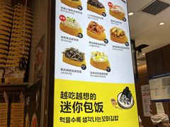 -传闻来紫菜包饭·打糕(西塔韩百店)