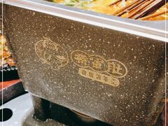-将军肚烧烤鸡手王(东岭南街店)