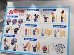 -DQ·蛋糕·冰淇淋(湖景东路店)