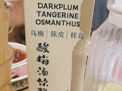 -北京老门框爆肚涮肉馆(凤城六路店)