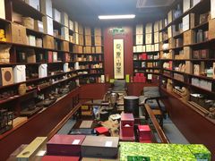 -正源安吉白茶特产享购商场(安吉店)