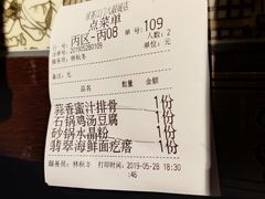 -绿茶餐厅(汇悦大融城店)