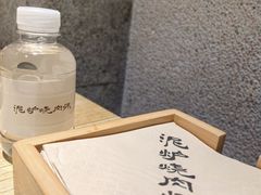 -泥炉烧肉师(新街口金銮巷店)