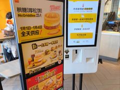 -麦当劳(瓦房店世纪广场店)