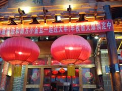 -一桶江山餐厅(松北店)