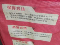 -珍宝蟹舫·巴城味道(巴城总店)