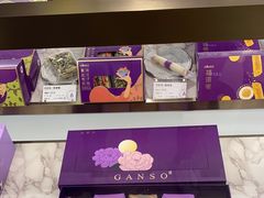 -GANSO元祖食品(锦创书城店)
