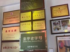 -兰庆鸡蛋馃(人民路店)