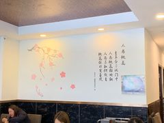 大堂-桃园中华料理炸酱面(燕儿岛路店)