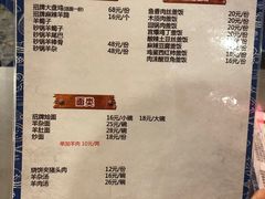 -威海小海鲜大排档胖哥烧烤(双井店)