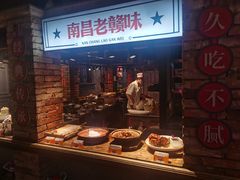 -老房子·南昌菜(双子塔店)