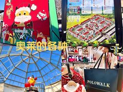 -斯普瑞斯奥特莱斯