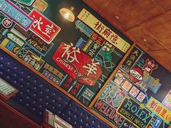 -憶廟街 X 沙角邨(太古城店)