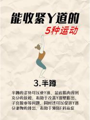 -意然瑜伽·普拉提