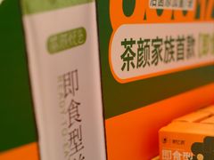 -茶颜悦色(星沙中茂城五楼店)