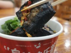 -黑色经典臭豆腐·湖南特产(坡子街店)