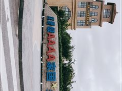 -那香海钻石沙滩浴场