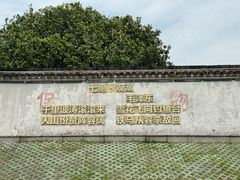 -观潮胜地公园