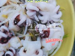 芥末白灼八爪鱼-贞姨美食·老字号海鲜大排档