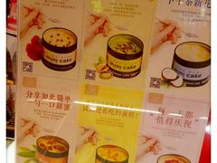 -CAKE BOSS 蛋糕老板(西单君太百货店)