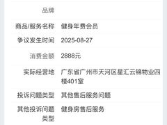 -星悦荟健身游泳(珠江新城店)