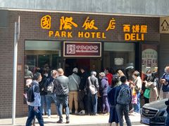 门面-国际饭店·帆声西饼屋(黄河路店)