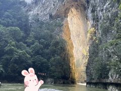 -大七孔景区-天生桥