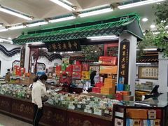 -采芝斋评弹茶馆(观前街店)